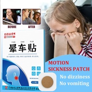 【3 Day Delivery】Motion Sickness patch 10pcs/box car sick Ear Patch aeroplane sick train sick sea sic