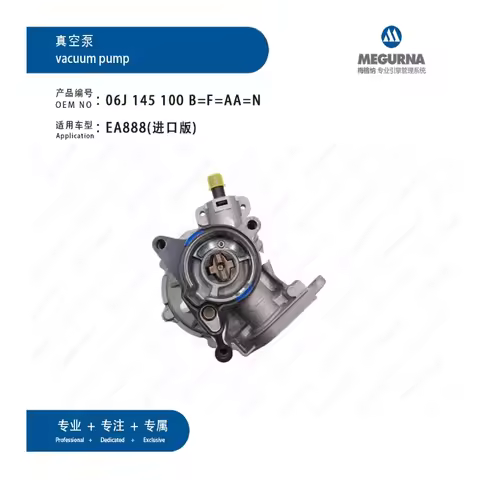 EA888 Brake Vacuum Pump 06J145100B 06J145100F 06J145100N for 1.8T 2.0T ADUI A3 A4 A5 Q3 TT VW Beetle