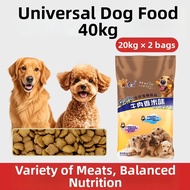 Border Collie Dog Food 20kg