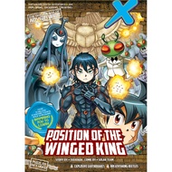 X-VENTURE The Golden Age Of Adventures 58: Position of the Winged King