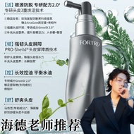 💖正品现货💖Fortro Anti-Hair Loss Essence Fortro赋强防脱精华露 Serum Scalp Care Solution Anti-Shedding Scalp