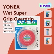 YONEX Wet Super Grip Overgrip Tape AC102/AC103 Japan C06