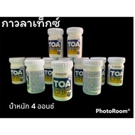 Latex Glue 4 Ounces TOA Brand