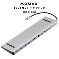 【12合1擴展器】MOMAX  One Link 12-in-1 Type-C PD Hub USB Hub 擴展座 擴充器 DH10 MOMAX 12 in 1 USB C Hub,100W PD,4K HDMI,3 USB 3.0 Ports,SD/TF Card Reader,VGA,3.5mm Audio,Mini Display,1Gbps Ethernet,USB-C Data Port Compatible with MacBook Pro, MacBook Air, iPad Pro