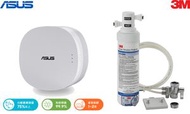 [消毒/過濾優惠套裝] ASUS PureGo 活氧水O3殺菌機 OW100 + 3M AP2-305濾水系統 (配DIY 自行安裝分流器)
