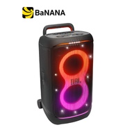 ลำโพงบลูทูธ JBL Party Box 520 สี Black by Banana IT
