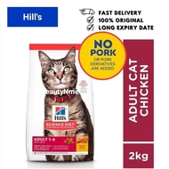 Ready Stock Hills Science Diet Cat Dry Food Adult 1-6 2kg
