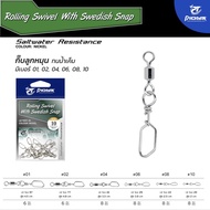 ROLLING SWIVEL WITH Swedish Snap by PIONEER fishing swivel swivel fishing