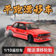 HNR HNR 1/10 Remote Control Flat Sports Car Four-Wheel Drive Electric Brushless Drift Professional R