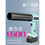 Model Aircraft Brushless Violent Fan Turbo 64mm Handheld Hair Dryer Car Wash Dust Removal Water Blow