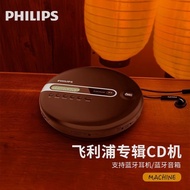 PhilipsEXP2368BluetoothCDComputer Cd Player Album Music Walkman Portable Record Player
