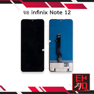 หน้าจอ infinix Note 12 จอinfinix จอnote12 หน้าจอinfinix จออินฟินิกส์ จอมือถือ หน้าจอมือถือ ชุดหน้าจอ หน้าจอโทรศัพท์ อะไหล่หน้าจอ (มีการรับประกัน)