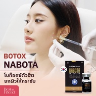 [E-voucher] Nabota Botox โบท็อกซ์สัญชาติเกาหลี 🇰🇷 ปรับรูปหน้า ยกกระชับ ลดริ้วรอย ⎻ Best Friend Clini