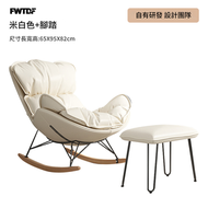 內地直送 - 搖搖椅-米白色【升級加大款+腳踏】防水科技布-龍蝦椅子陽臺休閒大人躺椅-成人可睡覺家用新款懶人沙發【平行進口】