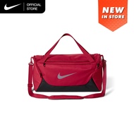 Nike Brasilia Training Duffel Bag (Small 40L) - Tough Red [IB4394-608]