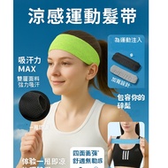 Cool Sports Headband Shawl Unisex Breathable Elastic Big Hairband Antiperspirant Band