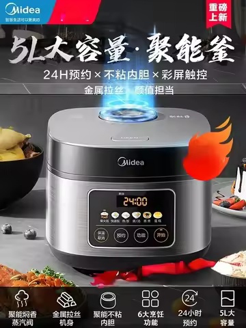 Midea Rice Cooker Household 3L 4L 5L Large-capacity Intelligent Multifunctional Rice Cooker for 4-6 