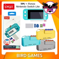 TPU Nintendo Switch Lite Ipega 3 In 1 Essential Kit มีให้เลือก 3 สี [กันรอย switch lite] [เคส switch lite] [ชุดทำความสะอาด switch lite] [TG-SL009]