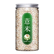Chinese Herbal Red Bean Jobs Tears Tea