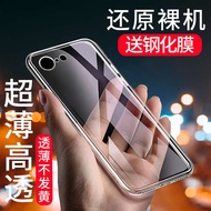 iphone 14 pro max iphone 14 pro case Suitable for Apple 8 Mobile Phone Case iPhone8 Soft Silicone Tr