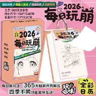 Creative Calendar 2026 Desk Calendar Cute Cartoon Trendy Creative Desktop Decoration Customized Cale