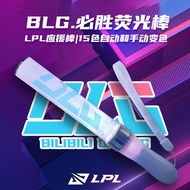 BLG Support 2024 League of Legends S14 Support Fluorescent Stick LOL Global Finals Merchandise diy C