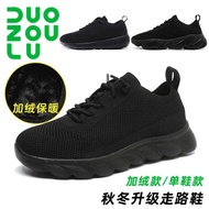 running shoes sports shoes Multi-walking shoes duozoulu flagship store authentic men's and women's s