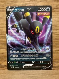 PTCG 2021 Pokémon Start Deck 100 Japanese  Umbreon V 255/414 月亮伊布 日版