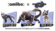 [現貨 一套三款$30] Monster Hunter Rise 魔物獵人崛起 amiibo 代用 小圓卡 [一套三款$30 現貨]