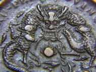 1902年湖北省(Hu-Peh Province)造光緒元寶中心花當十(Ten Cash)銅元(湖北水龍)
