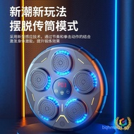 Boxing Target Smart Music Boxing Machine Children's Sports Boxing Trainer Adult Home Fitness Wall Ta