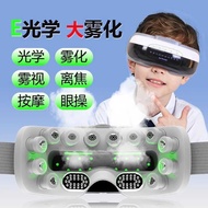 POH Children's Eye Protection Device Eye Eye Massager Phototherapy Device Smart Eye Mask Bates Eye P