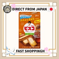 【Direct from Japan】bisco maple bisco glico lactobacillus cream sandwich cookie 15 pieces Ezaki Glico