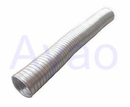 【Ayao】 鋁風管3"/3.5"/4"   4英吋可拉長10尺 可伸縮 通風管 排氣管 排油煙管 彎頭 散熱鋁管