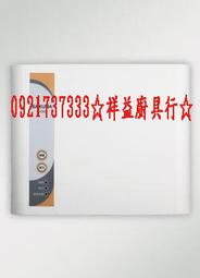 0921737333☆祥益廚具行☆櫻花牌烘櫃機 Q7510臭氧殺菌烘櫃機 台中烘櫃機、彰化烘櫃機、員林烘櫃機、社頭烘櫃機