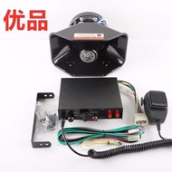 Siren Penggera Kereta Berwayar 200W Horn Penggera Kereta 12V 24V 9-Nada Siren THOD