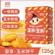 SG Corn Biscuits [ HAMSTER TREATS ]