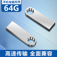 USB Flash Drive Tải Về Bộ Nhớ Ngoài Cho iPhone 14 pro Max Bộ Nhớ Ngoài Nhanh Bộ Nhớ USB 64GB 128GB B