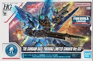 「HG 高達基地福岡限定 新安洲 Ver.GSF」高達基地福岡限定