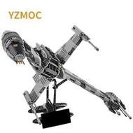 Moc10227-1 B翼星際戰鬥機小顆粒 兼容樂高拼搭積木中國玩具