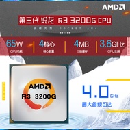 Scatter CPU-AMD Third Generation Sharp Dragon R3 3200G Processor 4 Core 4 Wire Degree 3.6 GHZ AM4 In