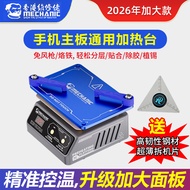 Maintenance Guy Universal Preheating Heating Platform Breakthrough iX5Ultra Layered Fitting Plant Ti