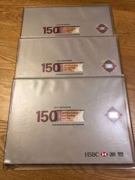 滙豐150週年紀念鈔 單張 三套