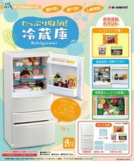[最後一盒現貨] Re-ment 日本食玩 Refrigerator 充足的儲存空間！冰箱 雪櫃 冷藏櫃 (全套全新原盒) Rement