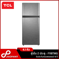 TCL ตู้เย็น 2 ประตู ขนาด 4.1 คิว รุ่น F118TMG/F118TMS สีเทา One