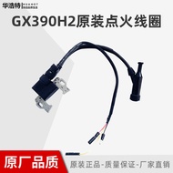 Honda Gasoline Engine Small Accessories Cutting Machine DZ390GX390H2Original High Voltage Package Ig