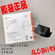 SONY SONY E18-135mm F3.5-5.6 OSS SEL18135 Hood ALC-SH153 Genuine Product