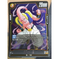 DBSCG Dragon Ball SCG Fusion World FB05-086 R