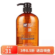 KY-JD Kumano Grease(kumano)Bear Wild Horse Oil Shampoo Unisex Non-Silicone Oil Weak Acid Shampoo Imported from Japan MGE