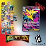 Mega Manectric ex 158/132 Mega Evolution ME01 PTCG